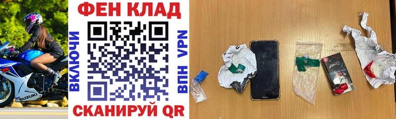 KRAKEN ссылки  Харабали  нарко площадка наркотические препараты  АМФ Розовый 