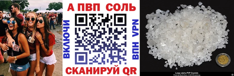 как найти закладки  Харабали  A PVP кристаллы 