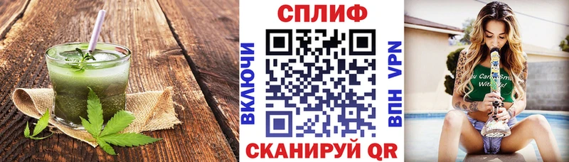 Cannafood марихуана  Харабали 
