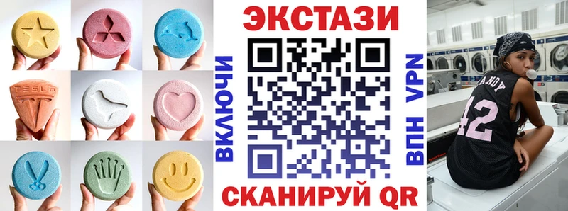 это состав  Харабали  Экстази 250 мг 