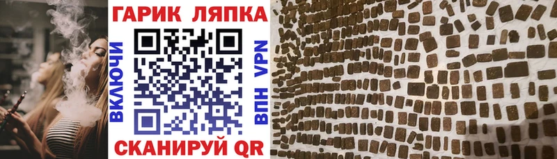 ОМГ ОМГ маркетплейс  купить наркоту  Харабали  ГАШИШ индика сатива 