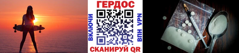 Героин Афган  купить   Харабали 