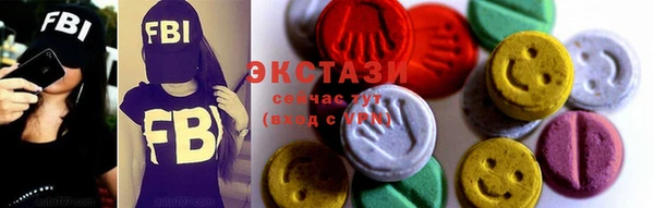 мяу мяу мука Каменногорск
