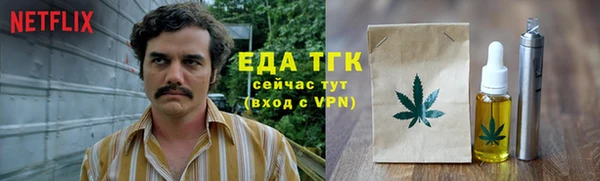 мяу мяу мука Карпинск
