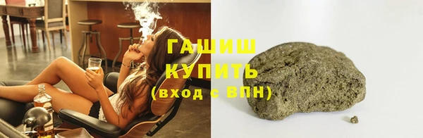 мяу мяу мука Карпинск