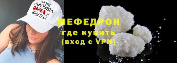 MESCALINE Карталы
