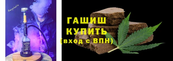 мяу мяу мука Карпинск