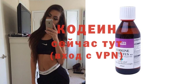 MESCALINE Карталы
