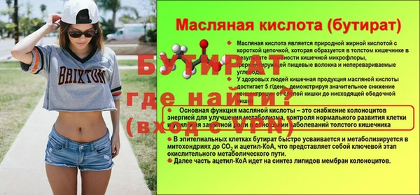 мяу мяу мука Карпинск