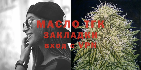 мяу мяу мука Карпинск