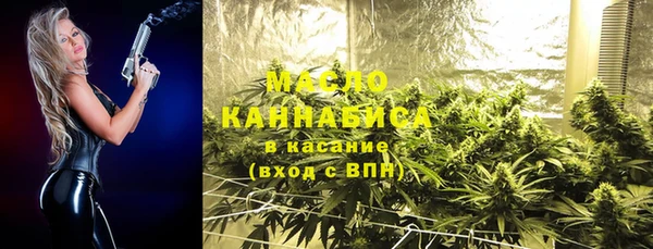 мяу мяу мука Карпинск