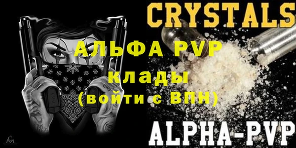мяу мяу мука Карпинск