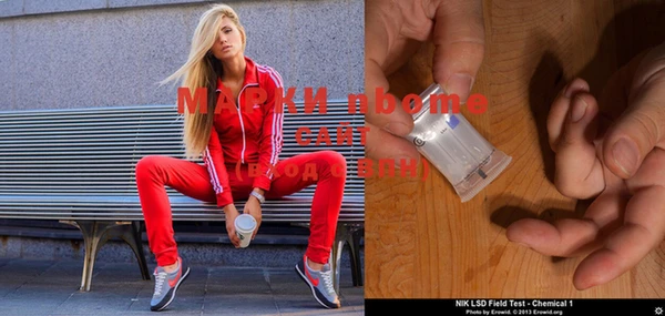 мяу мяу мука Карпинск