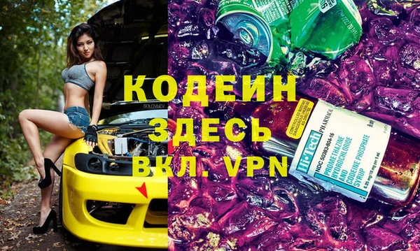 mix Янаул