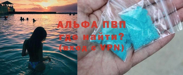 mdpv Яровое