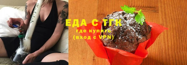 метамфетамин Яранск
