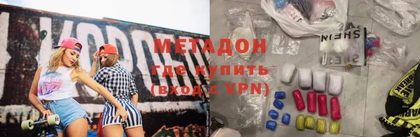 мефедрон Каменск-Шахтинский