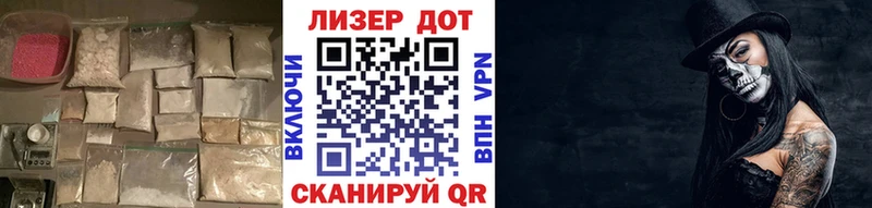 купить   Харабали  ЛСД экстази кислота 