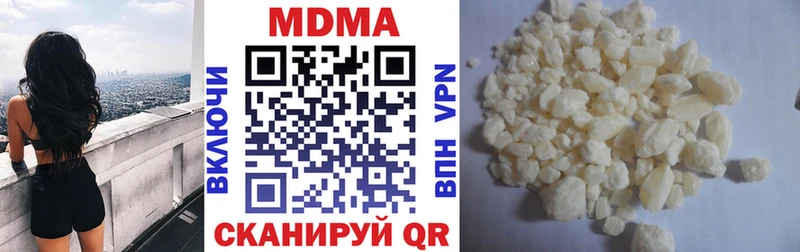 МДМА crystal  Харабали 