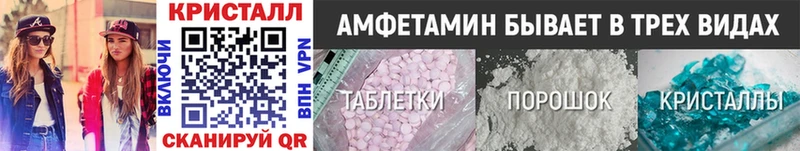 Метамфетамин Декстрометамфетамин 99.9%  Харабали 