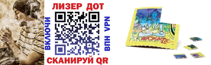 наркота Харабали Марки 25I-NBOMe 1,8мг