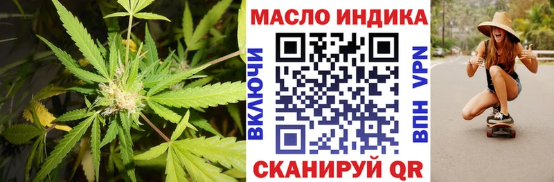 ТГК вейп Харабали